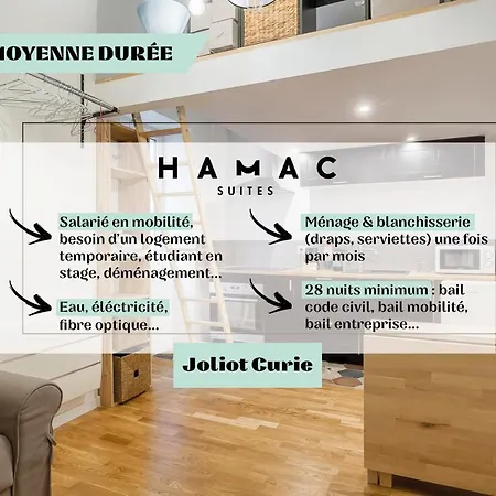 Hamac Suites - Studio Joliot Curie - 5 * Lyon